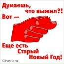 Юрій Рабчун фотография #24 (источник - https://vk.com/id50443165)