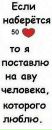 Віталік Васильчук фотография #16 (источник - https://vk.com/id156023774)
