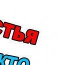 Віточка Гарник фотография #24 (источник - https://vk.com/id136652763)