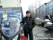 Фотография Смирнова Александра