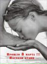 Ірина Данелюк фотография #9 (источник - https://vk.com/id154140608)