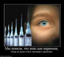 Олександр Лісник фотография #47 (источник - https://vk.com/id91636096)