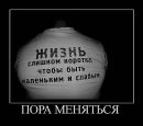 Віктор Лебеденко фотография #4 (источник - https://vk.com/id65892629)