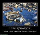Віталік Мельник фотография #25 (источник - https://vk.com/id98623433)