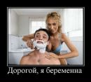 Іра Пелех фотография #32 (источник - https://vk.com/id133772672)