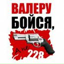 Іринка Янюк фотография #2 (источник - https://vk.com/id167663652)