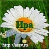 Марія Кухарик фотография #5 (источник - https://vk.com/id151381634)