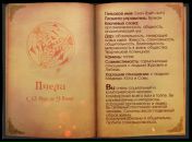 Фотография Мжельского Евгения