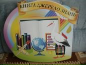 Аліна Жирнова фотография #44 (источник - https://vk.com/id103557879)