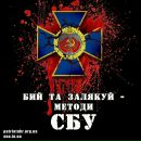 Андрій Слободянюк фотография #11 (источник - https://vk.com/id116565532)
