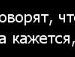 Аліна Салійчук фотография #22 (источник - https://vk.com/id134277203)