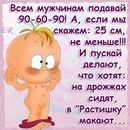 Оличка Заєць фотография #34 (источник - https://vk.com/id135913939)