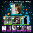 Януська Лукіянчук фотография #28 (источник - https://vk.com/id50289591)