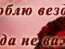 Ігор Кица фотография #38 (источник - https://vk.com/id118618747)