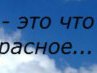 Олічка Дейнега фотография #16 (источник - https://vk.com/id144922095)