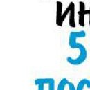 Юная Леді фотография #36 (источник - https://vk.com/id154247691)