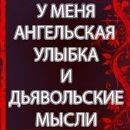 Андрій Єремеєк фотография #26 (источник - https://vk.com/id152309922)