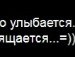 Свєта Марусяк фотография #14 (источник - https://vk.com/id133809165)