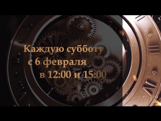 Лекторий «Исторические субботы»