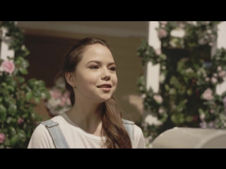 Премьера! THE ARINA - ВзрослаЯ (14.03.2017)