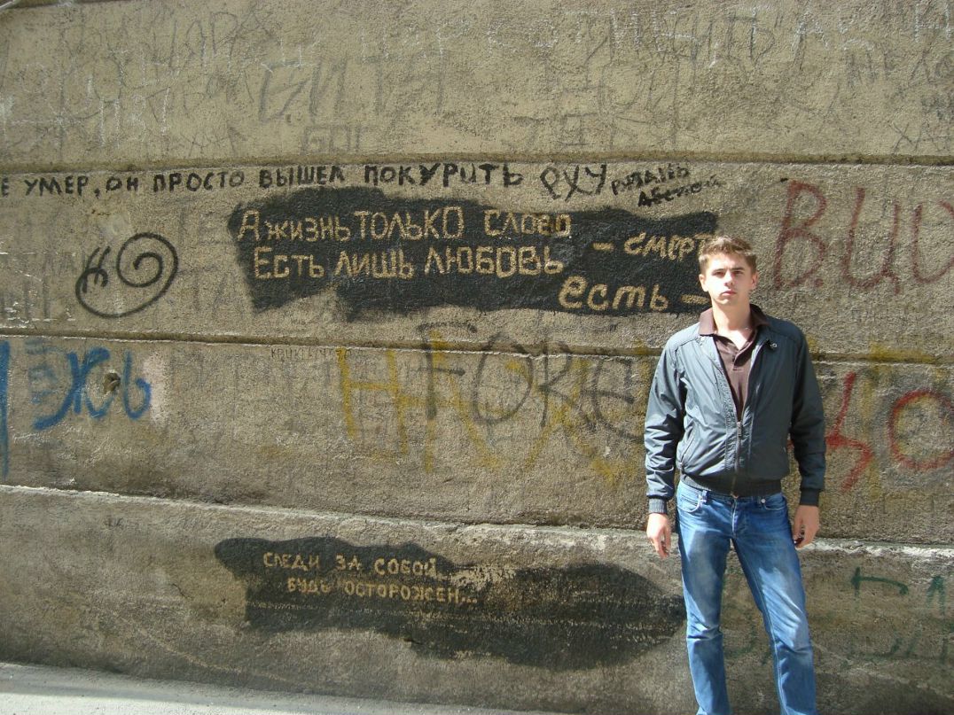 Anton Trefilov фотография #23