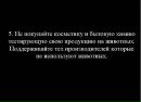 Владимир Амплеев фотография #12 (источник - https://vk.com/id10189808)