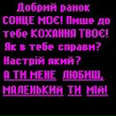 Марина Григорів фотография #1