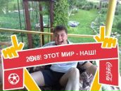 Фотография Тищенко Романа