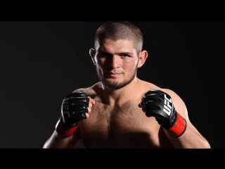 Хабиб Нурмагомедов и Конор Макгрегор (Песня ХАБИБ)