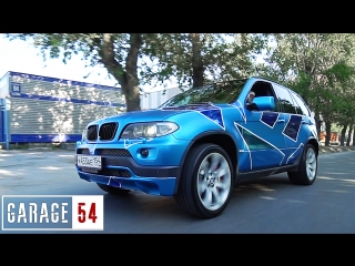 МНЕ ЗАЛЕПИЛИ BMW Х5 с V12