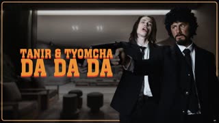 Премьера клипа! Tanir feat. Tyomcha - Da Da Da (18.04.2020) ft. Да и Танир