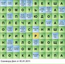 Nikita Kantzerev фотография #21 (источник - https://vk.com/id9919085)