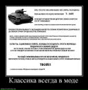 Сергей Hellborn фотография #35 (источник - https://vk.com/id92181447)