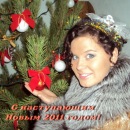 Фотография Ульяновой Евгении