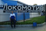 Фотография  