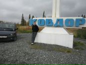 Фотография Титова Александра