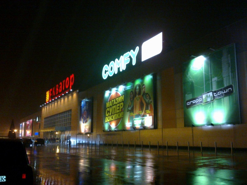 Денис Луценко фотография #37