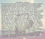 Катерина Бігун фотография #25 (источник - https://vk.com/id2516143)