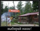 Андрій Лемішевський фотография #26 (источник - https://vk.com/id65081887)