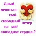 Фотография Екатерина Макаренко