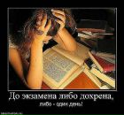 Андрій Мельник фотография #36 (источник - https://vk.com/id64812136)