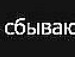 Андрій Кий фотография #27 (источник - https://vk.com/id86185835)