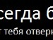 Сергій Скробач фотография #39 (источник - https://vk.com/id132758753)