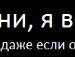 Сергій Скробач фотография #38 (источник - https://vk.com/id132758753)