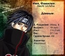 Назар Підвербецький фотография #47 (источник - https://vk.com/id101910624)