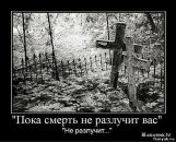 Андрій Чорний фотография #33 (источник - https://vk.com/id16164766)