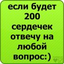 Таня Білоус фотография #41 (источник - https://vk.com/id143721330)