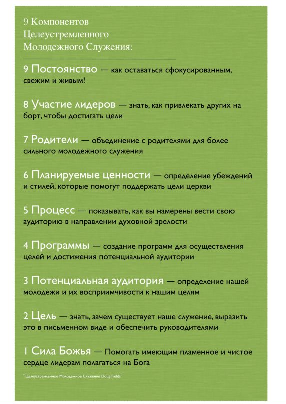 Хэва Уилсон фотография #16