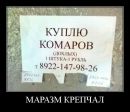 Константин Кудин фотография #33 (источник - https://vk.com/id108647)