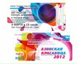 Фотография Соловьевой Анны